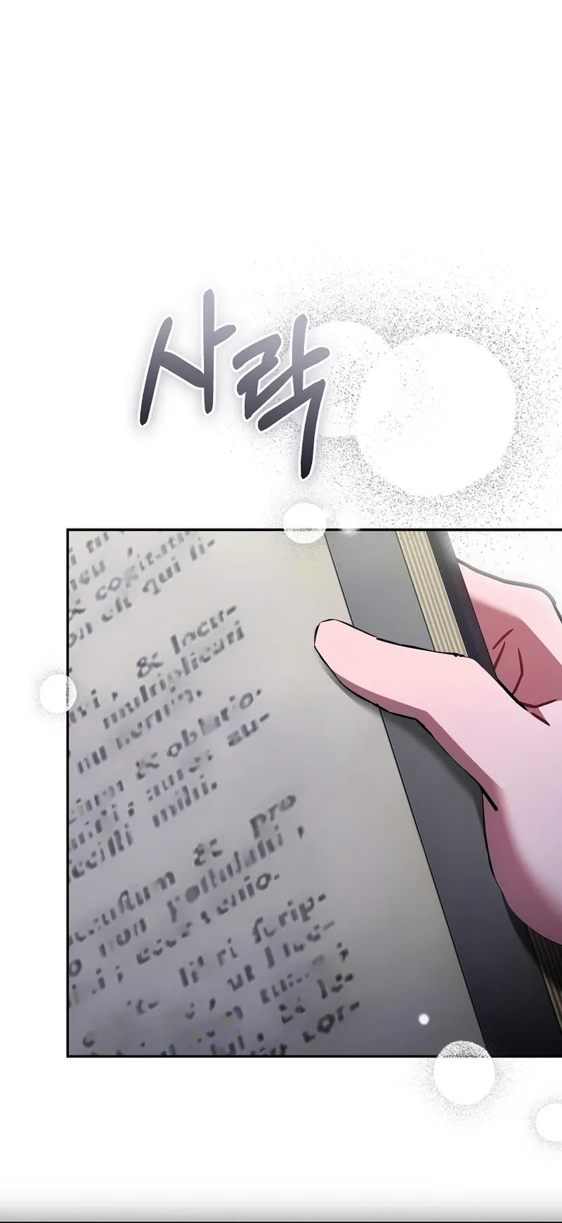 The Pearl of Albrecht Chapter 30 Gambar 16