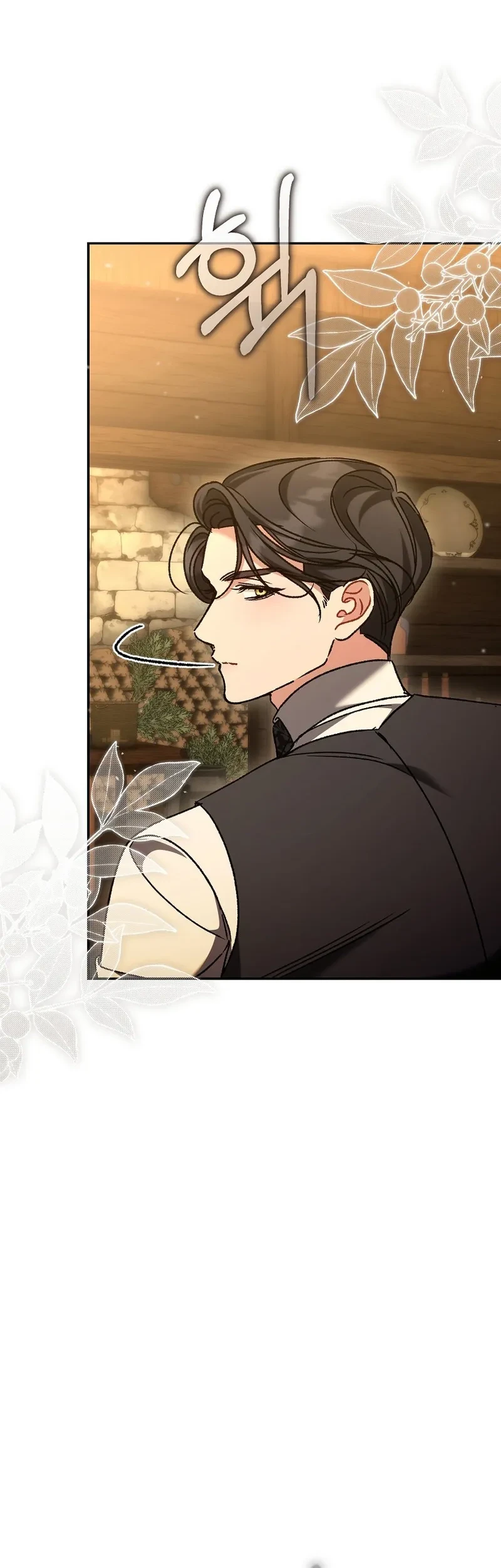 The Pearl of Albrecht Chapter 30 Gambar 29