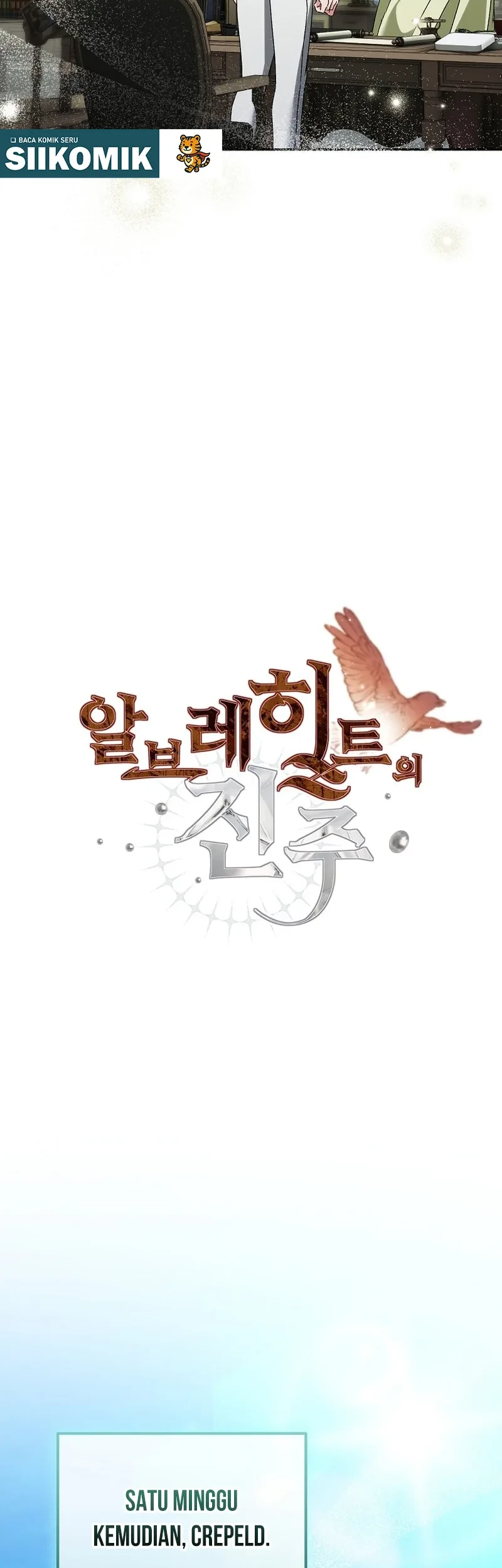 The Pearl of Albrecht Chapter 31 Gambar 43