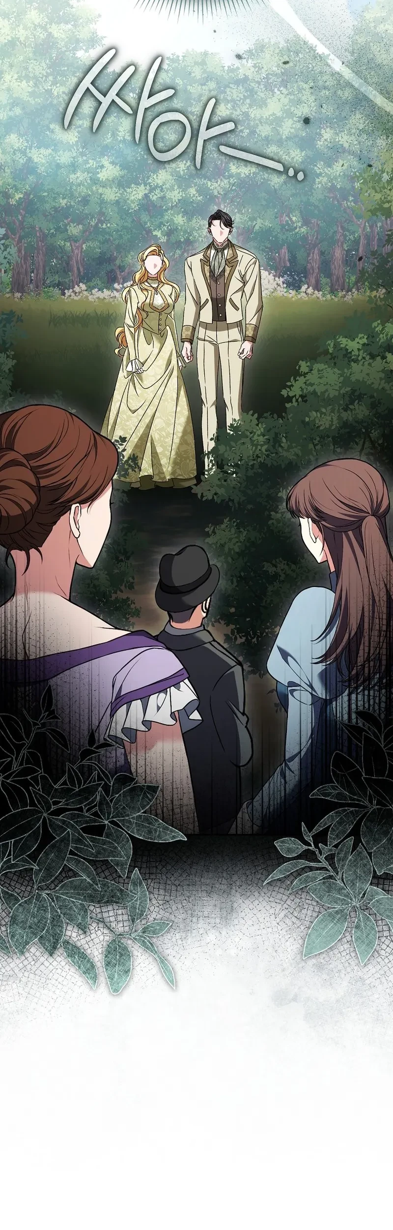 The Pearl of Albrecht Chapter 31 Gambar 50