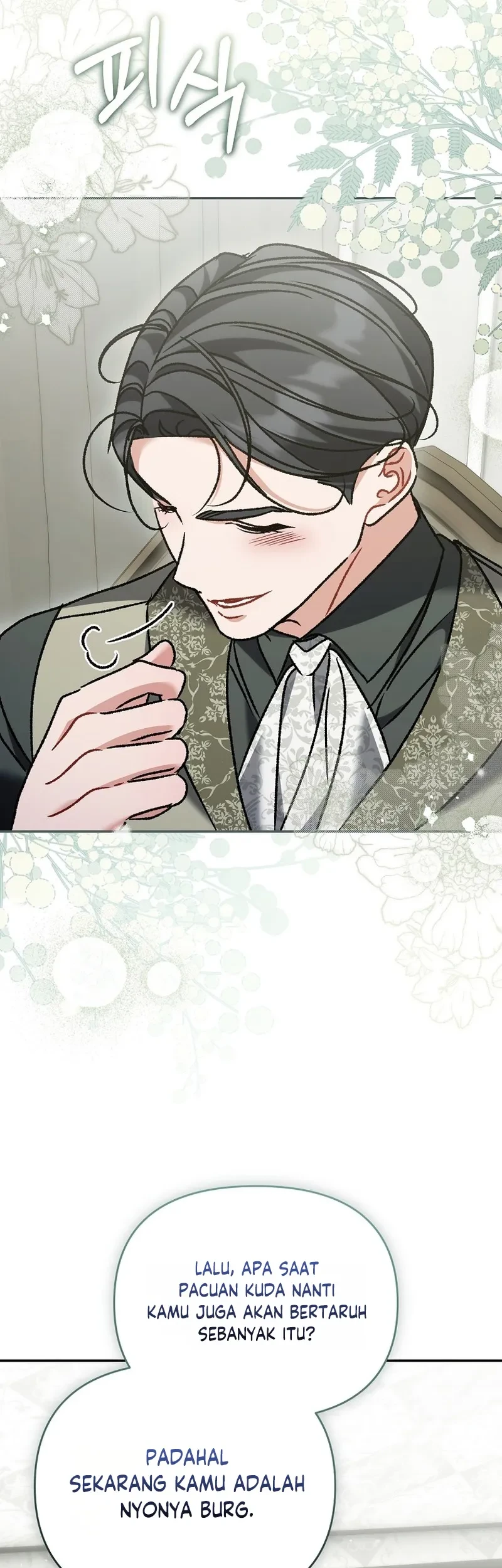 The Pearl of Albrecht Chapter 31 Gambar 13