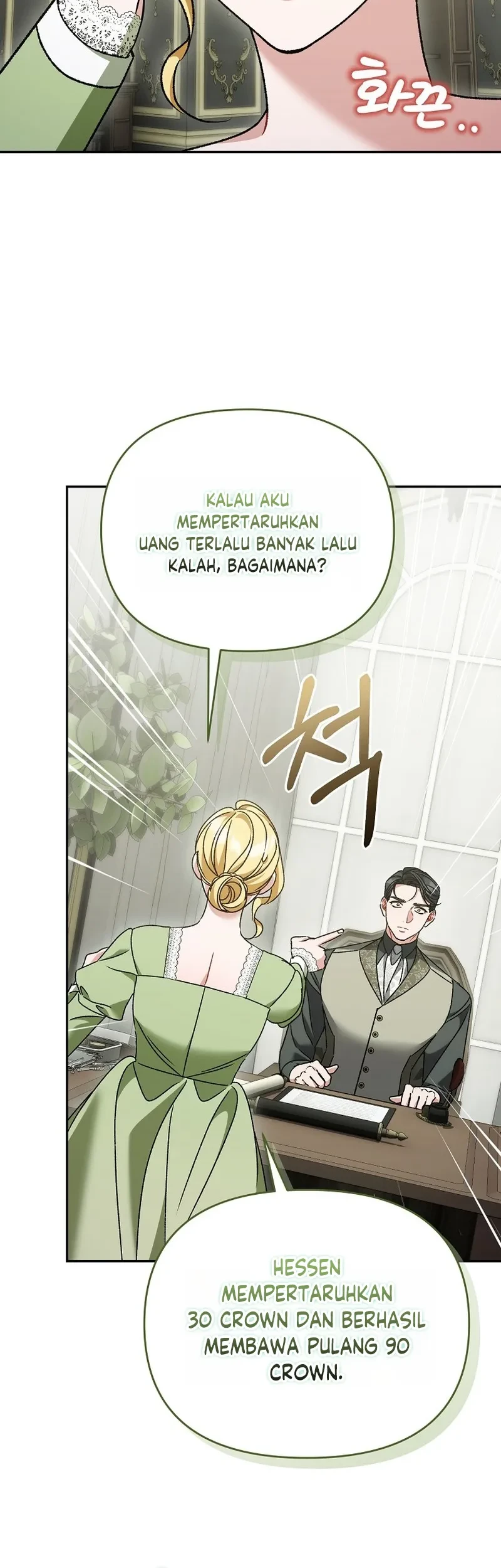 The Pearl of Albrecht Chapter 31 Gambar 15