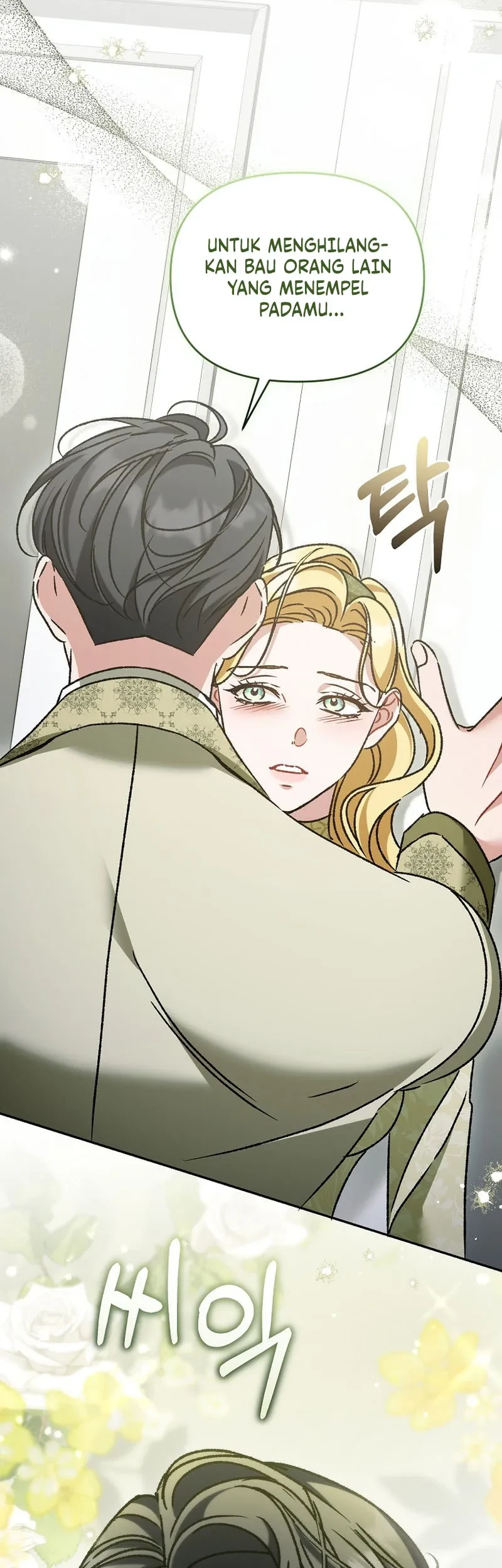 The Pearl of Albrecht Chapter 32 Gambar 47