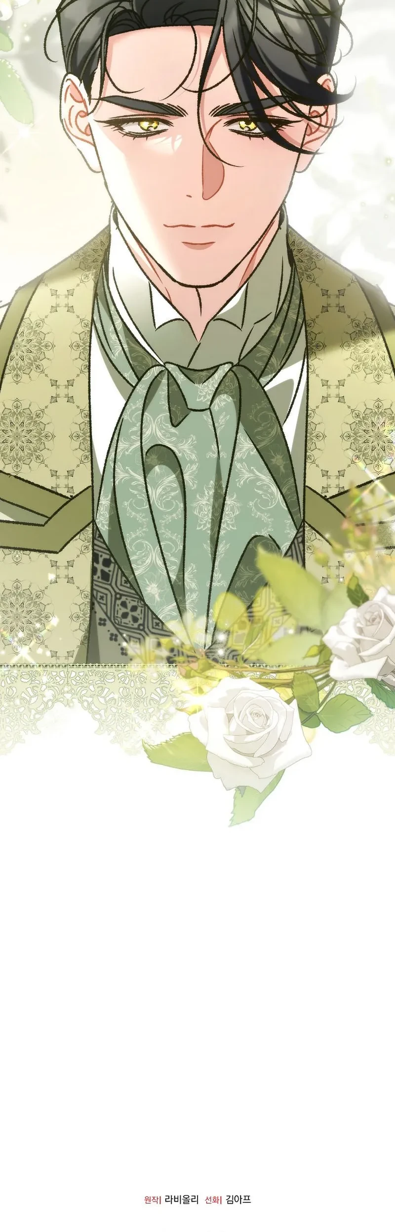 The Pearl of Albrecht Chapter 32 Gambar 48