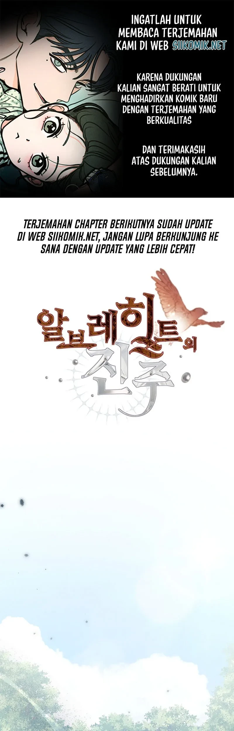 Komik The Pearl of Albrecht Chapter 32 gambar 1