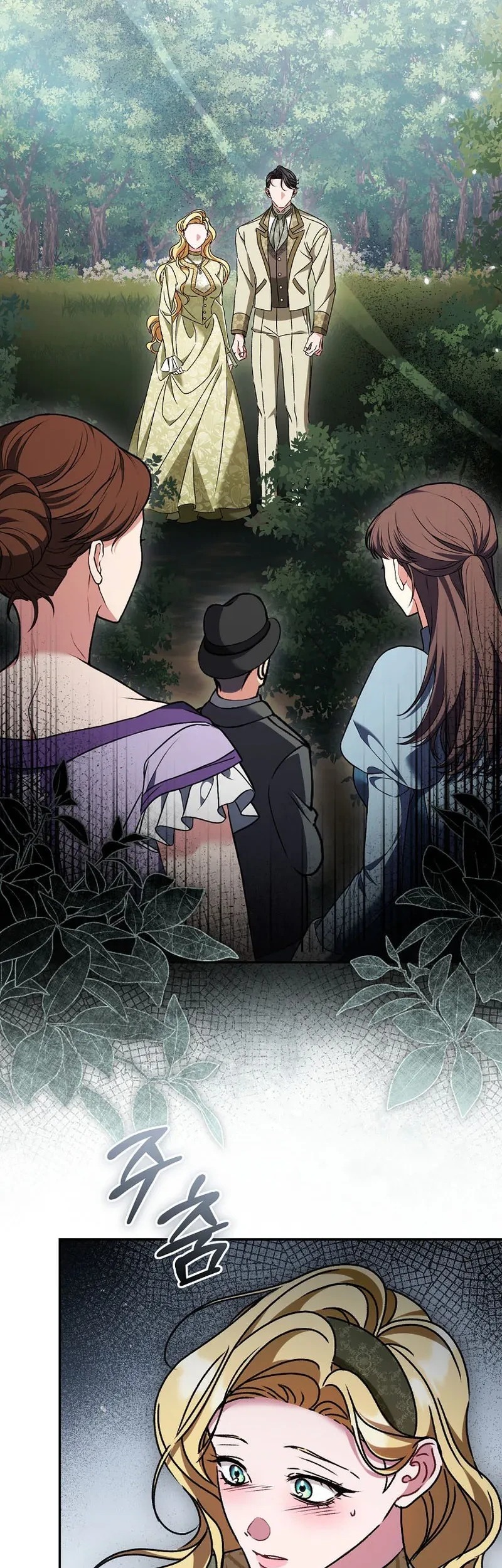 Manhwa The Pearl of Albrecht Chapter 32 gambar 2