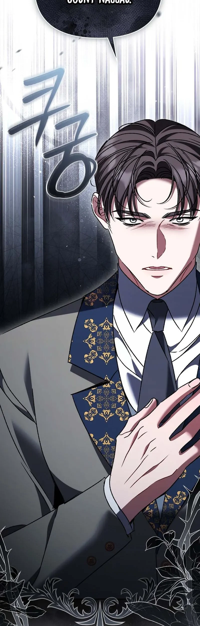 The Pearl of Albrecht Chapter 33 Gambar 56