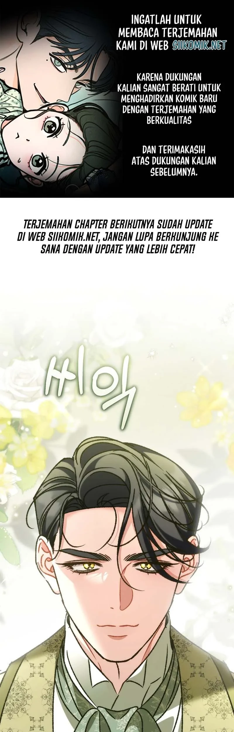 Komik The Pearl of Albrecht Chapter 33 gambar 1