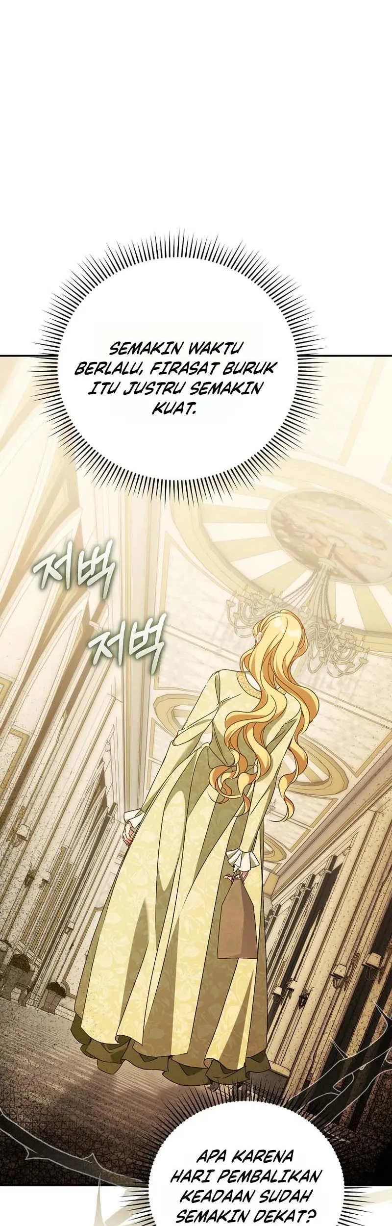 The Pearl of Albrecht Chapter 33 Gambar 16