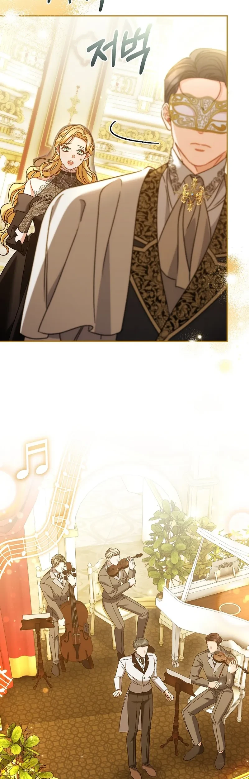 The Pearl of Albrecht Chapter 34 Gambar 15