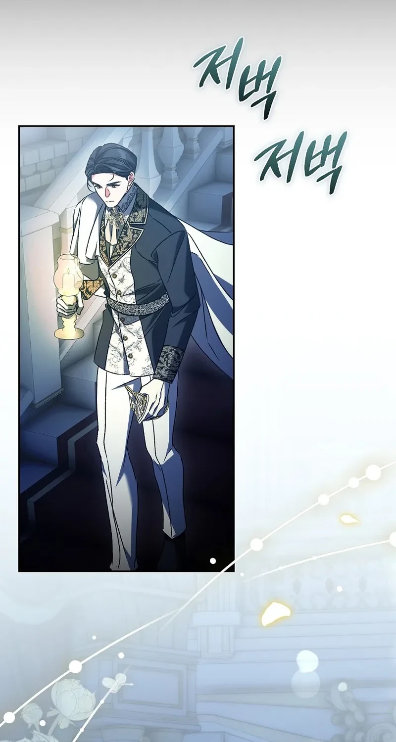 The Pearl of Albrecht Chapter 34 Gambar 24