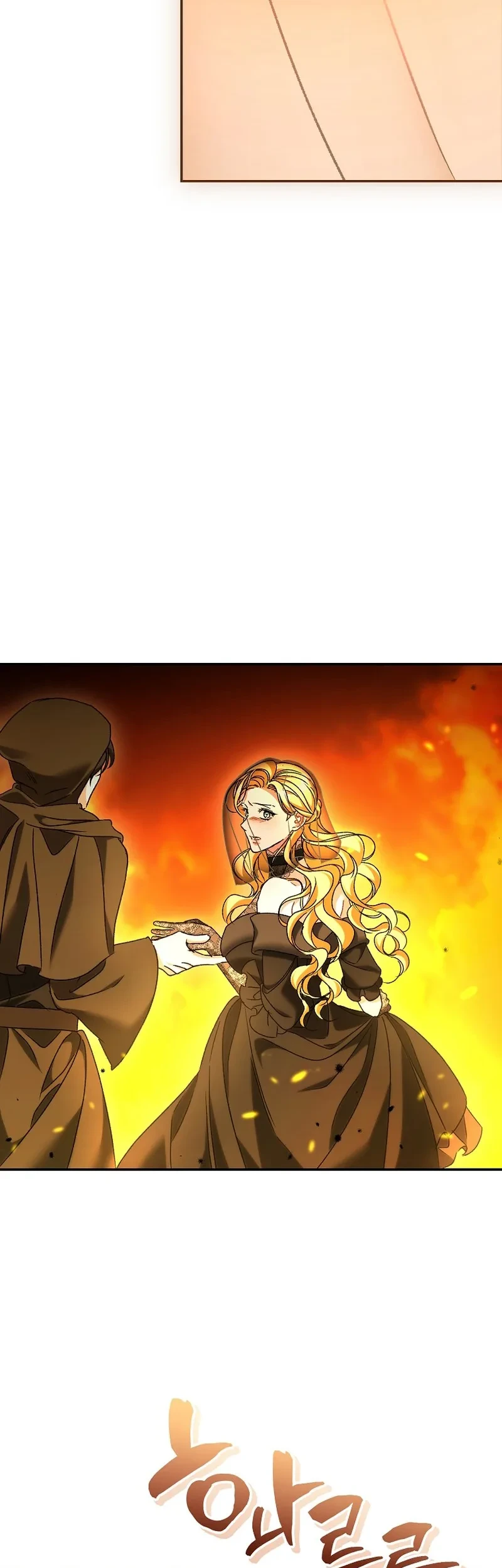 The Pearl of Albrecht Chapter 34 Gambar 35