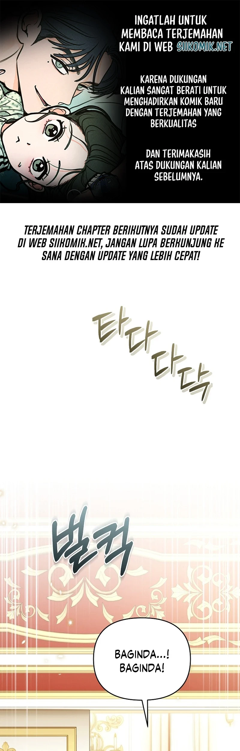 Komik The Pearl of Albrecht Chapter 35 gambar 1