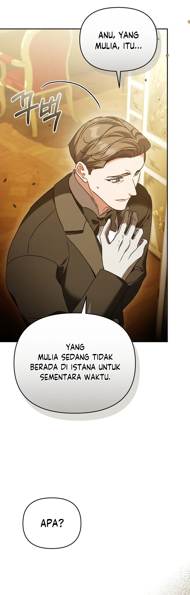 The Pearl of Albrecht Chapter 35 Gambar 3