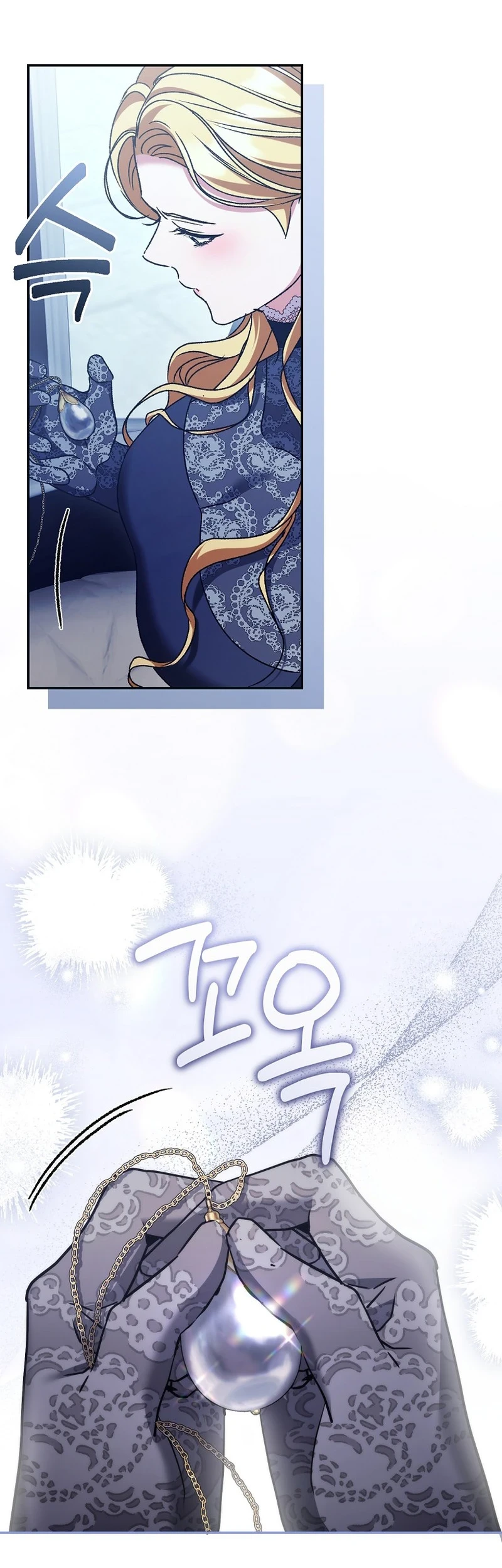 The Pearl of Albrecht Chapter 35 Gambar 15
