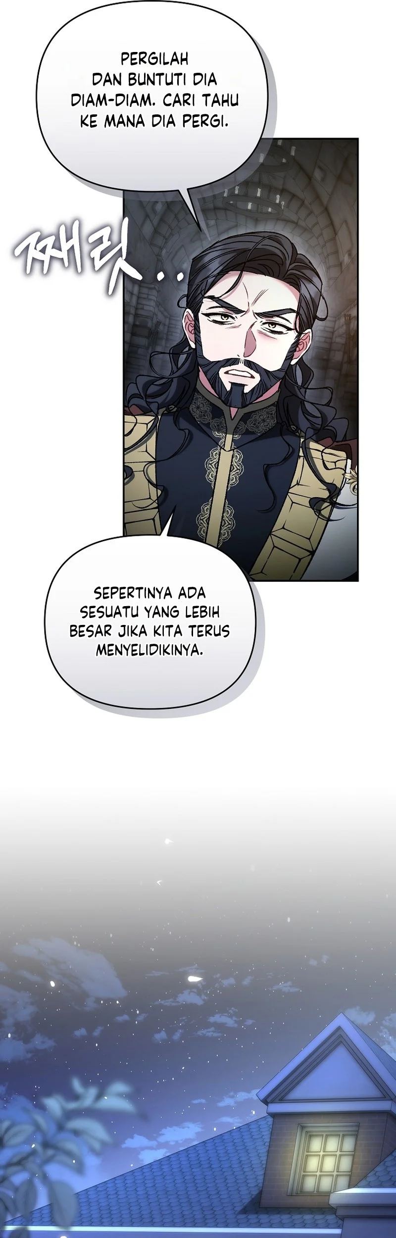 The Pearl of Albrecht Chapter 36 Gambar 46