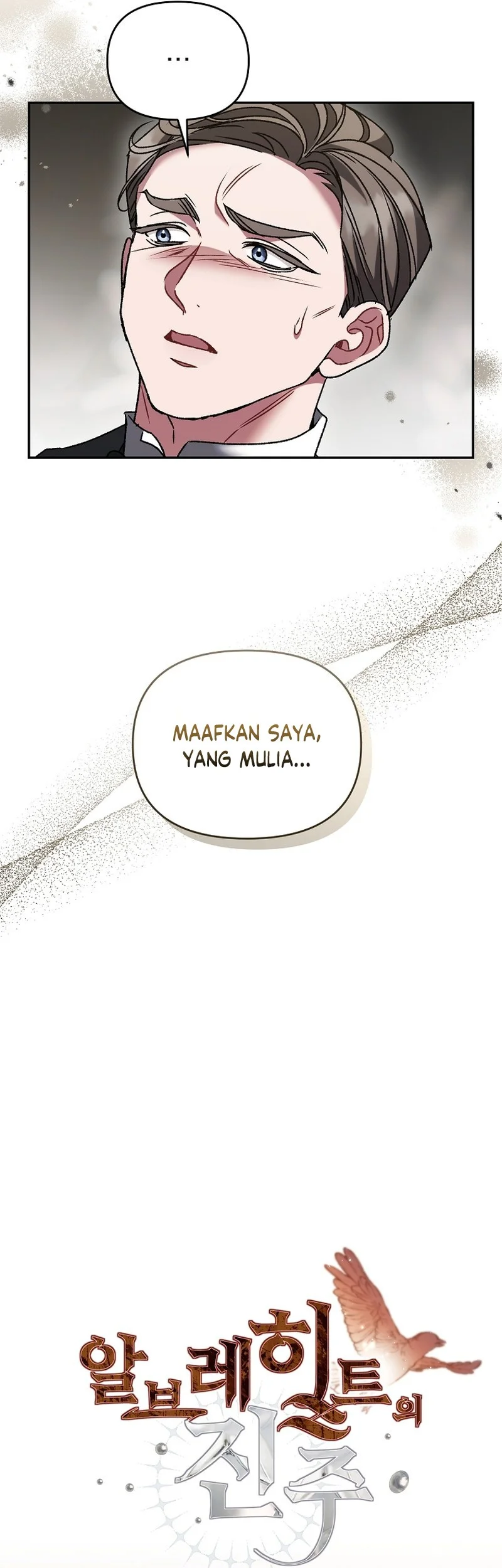 The Pearl of Albrecht Chapter 36 Gambar 16
