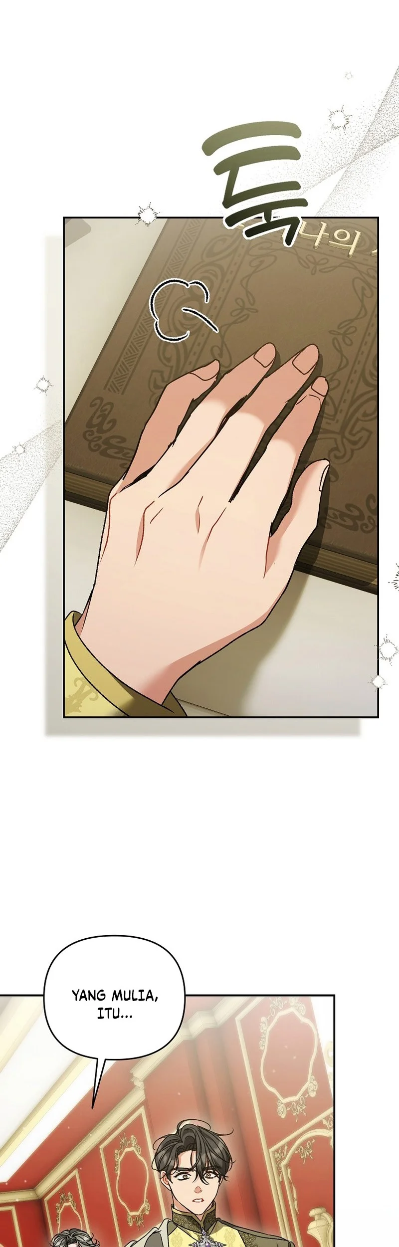 The Pearl of Albrecht Chapter 37 Gambar 4