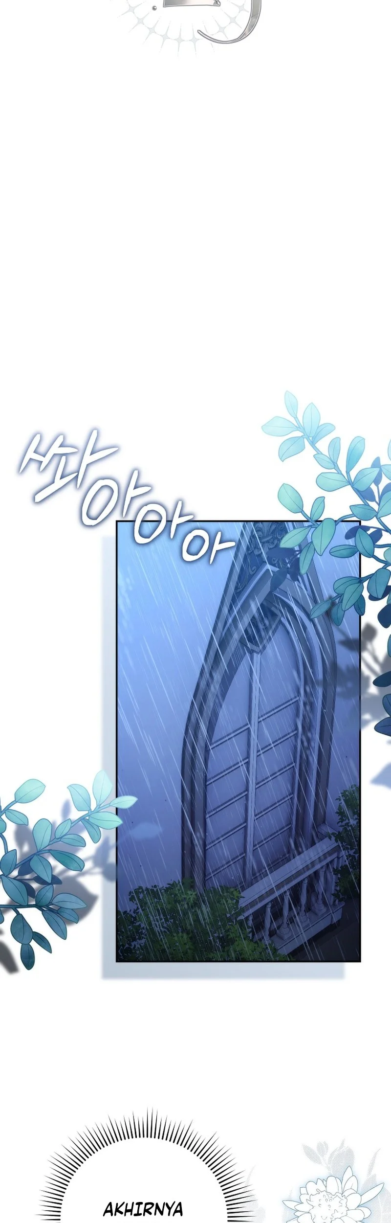 The Pearl of Albrecht Chapter 37 Gambar 19