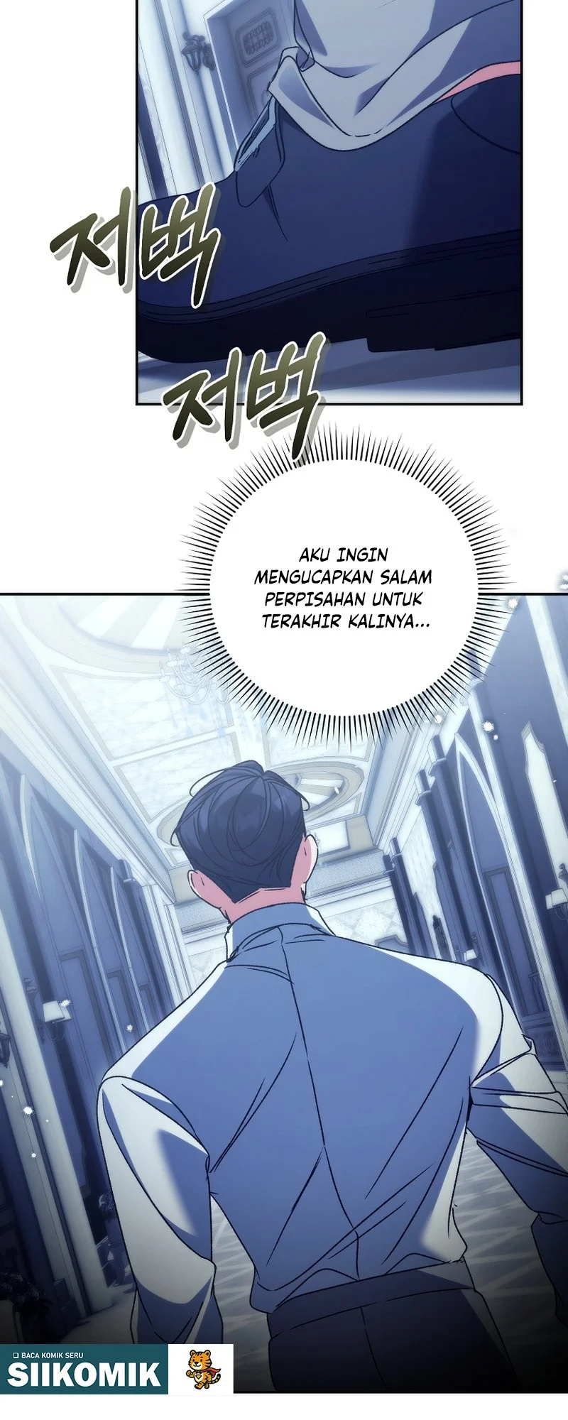 The Pearl of Albrecht Chapter 37 Gambar 21
