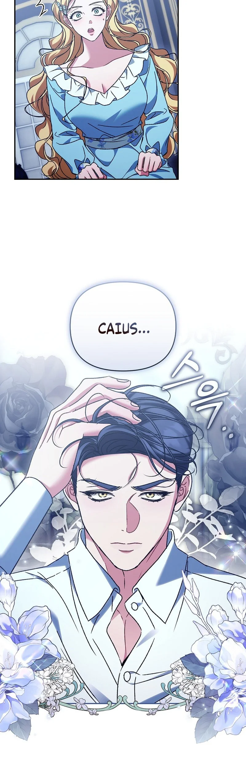 The Pearl of Albrecht Chapter 37 Gambar 23