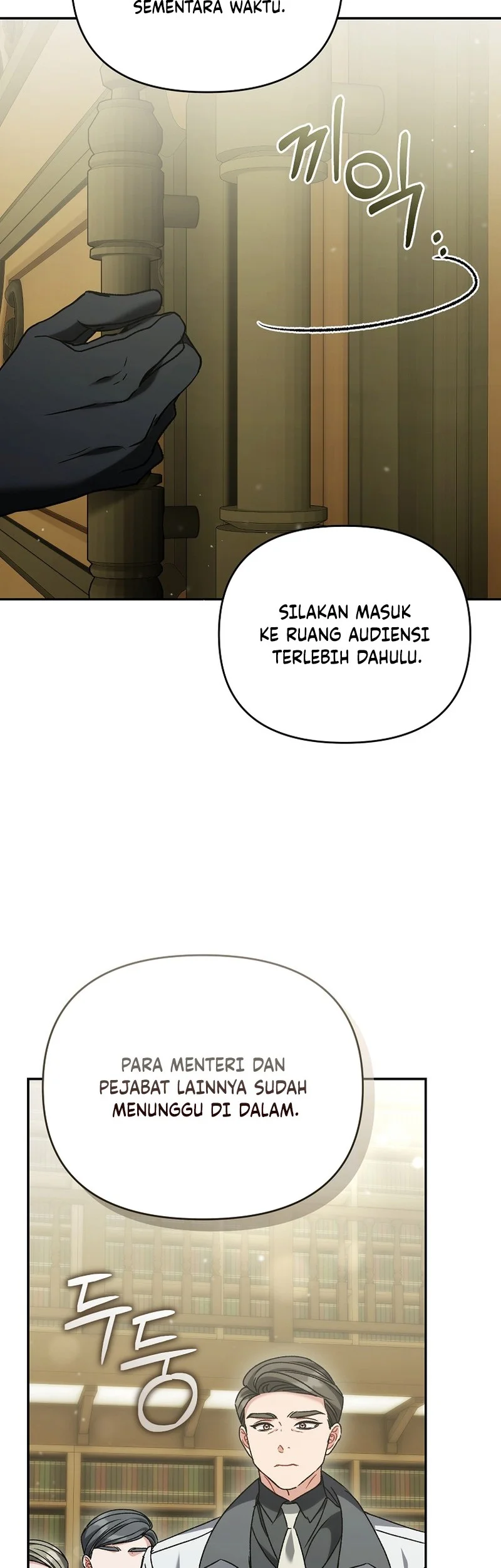 The Pearl of Albrecht Chapter 37 Gambar 40