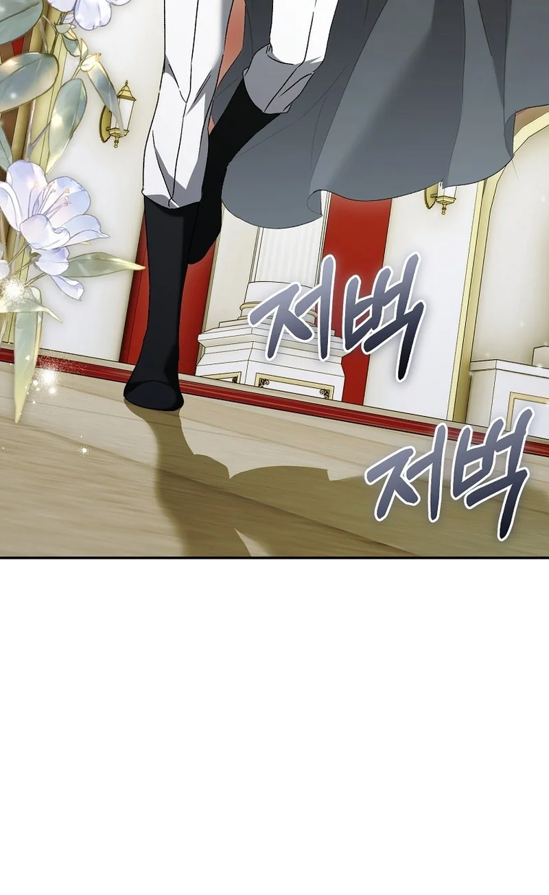The Pearl of Albrecht Chapter 37 Gambar 46