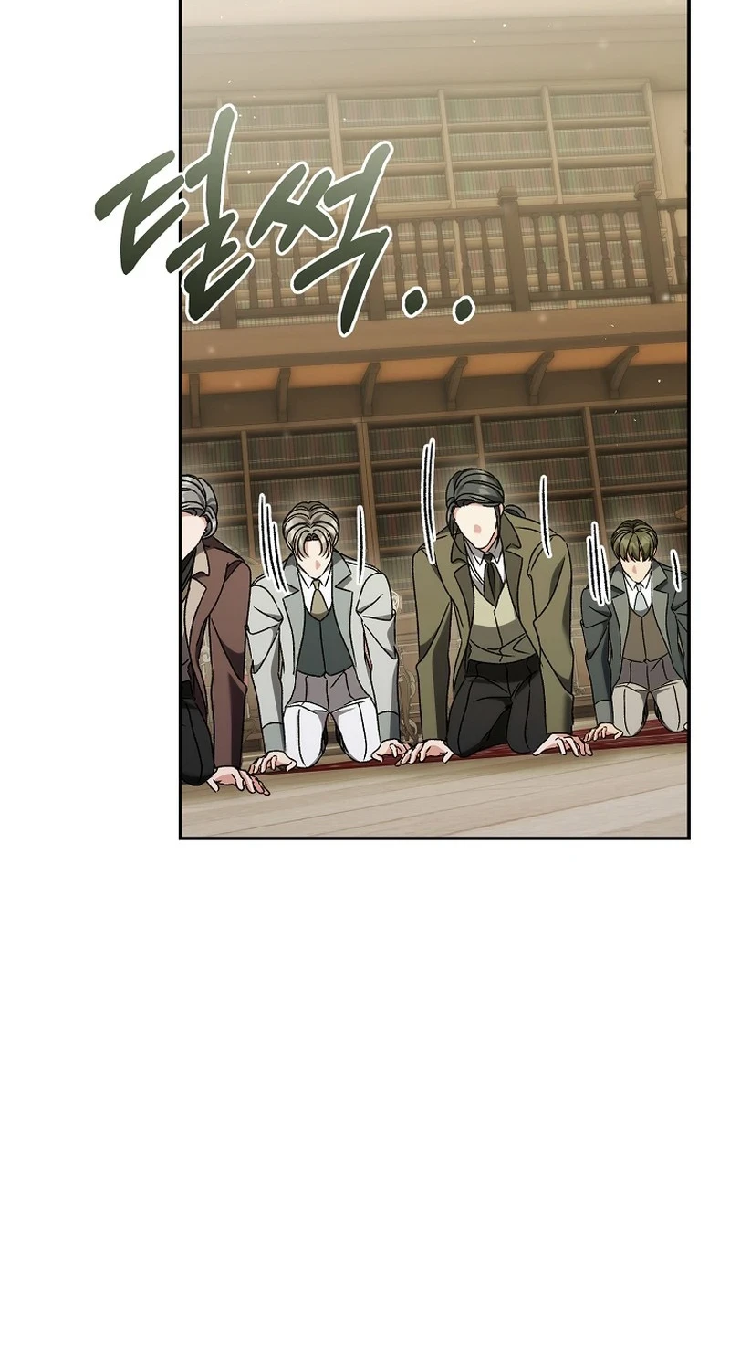 The Pearl of Albrecht Chapter 38 Gambar 44