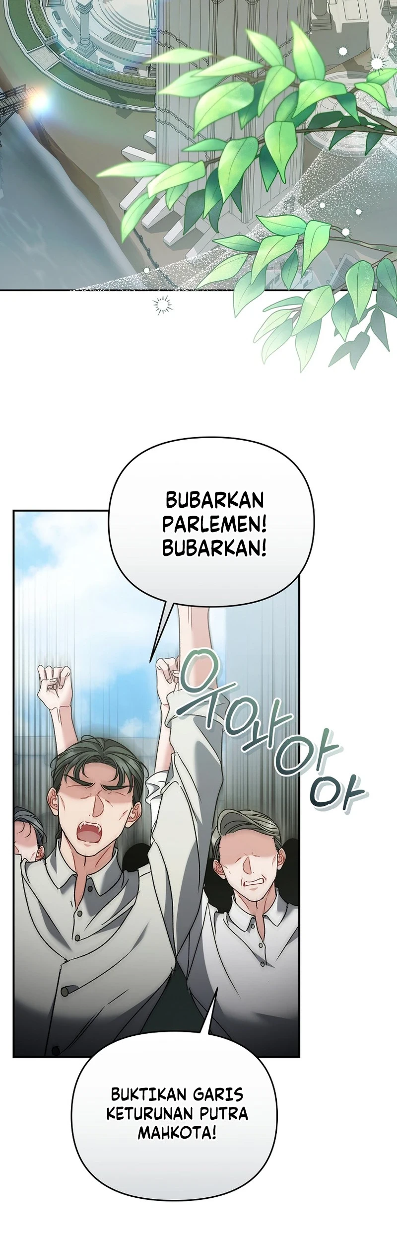 Manhwa The Pearl of Albrecht Chapter 38 gambar 2