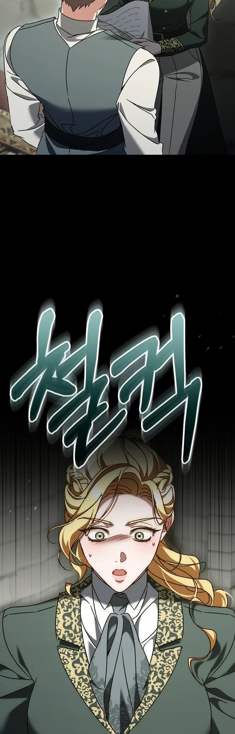 The Pearl of Albrecht Chapter 40 Gambar 40