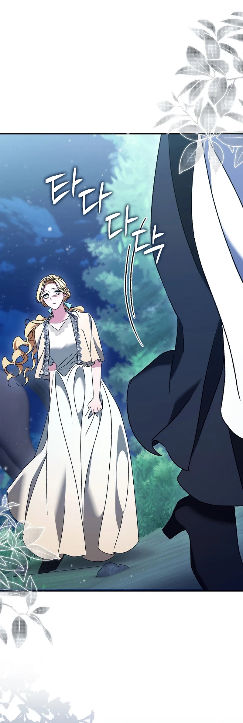 The Pearl of Albrecht Chapter 40 Gambar 7