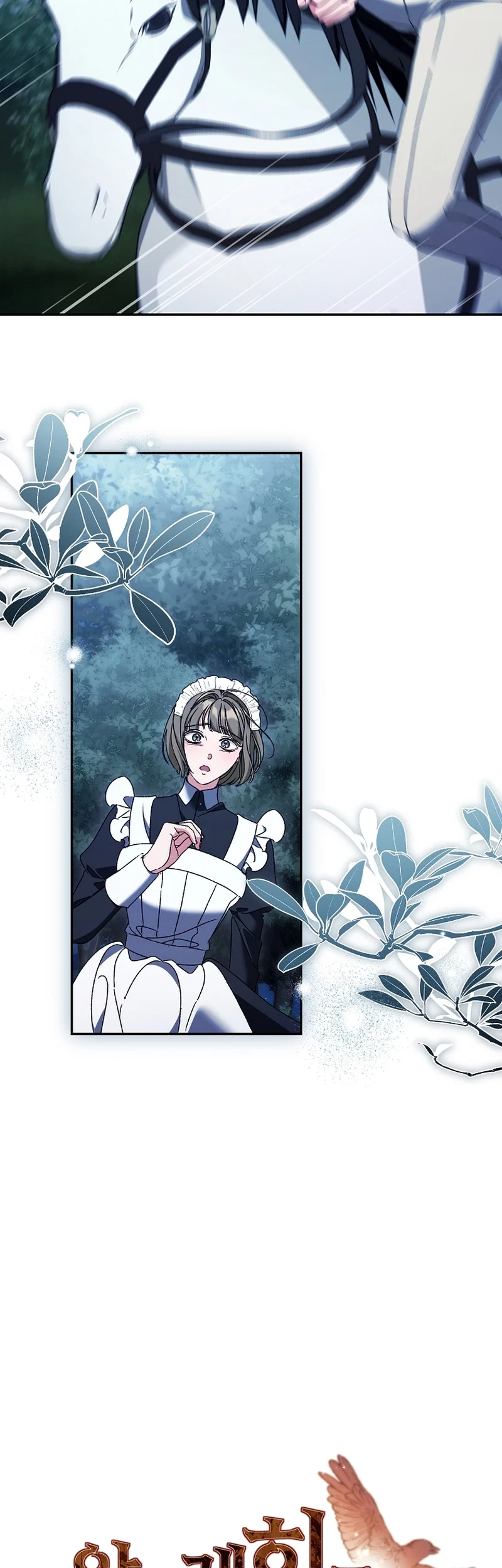 The Pearl of Albrecht Chapter 40 Gambar 13