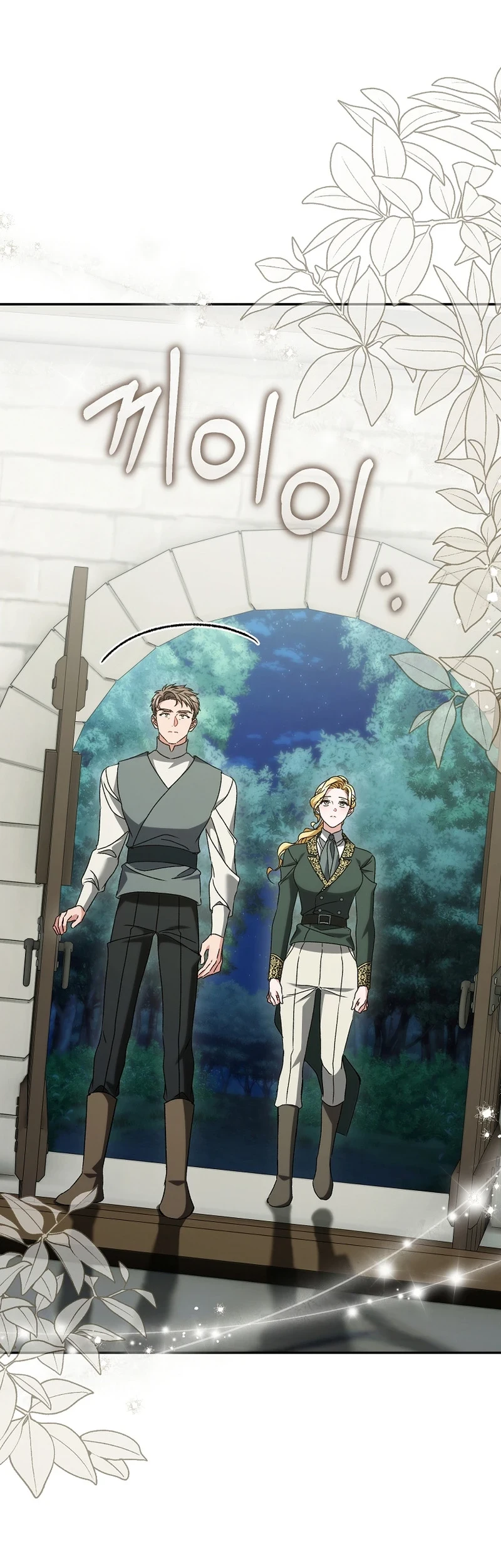The Pearl of Albrecht Chapter 40 Gambar 24