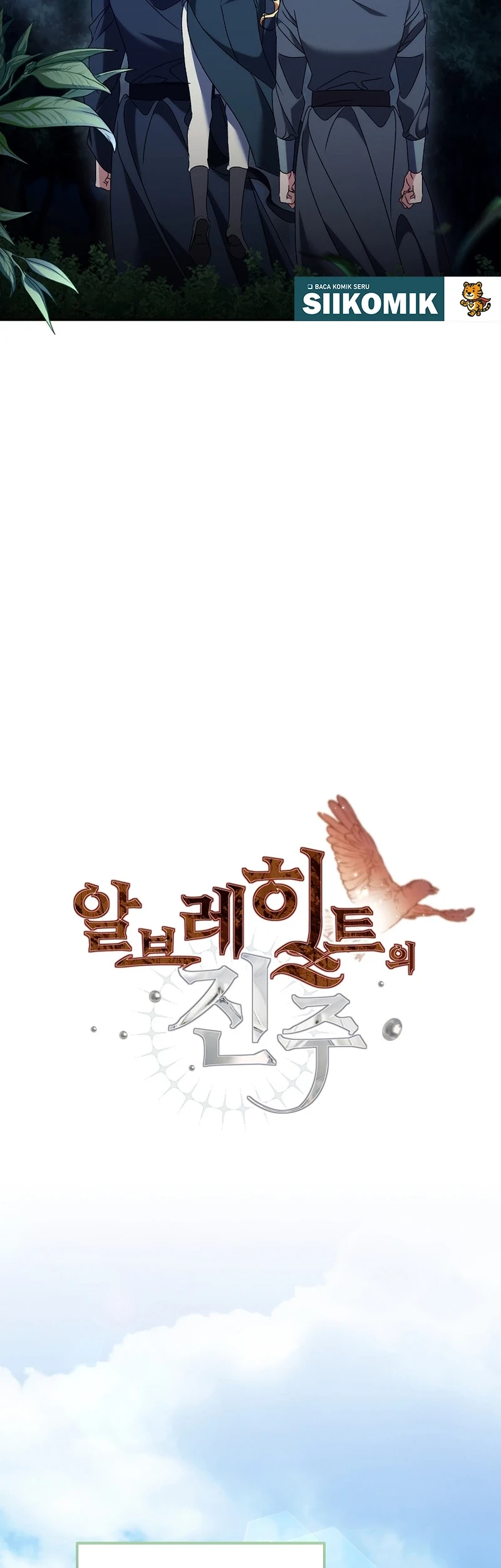 The Pearl of Albrecht Chapter 41 Gambar 41