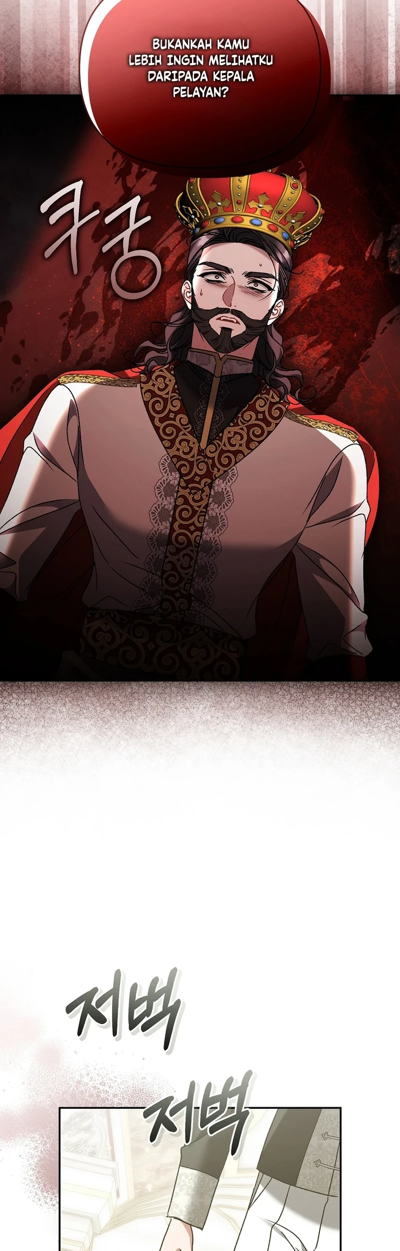 The Pearl of Albrecht Chapter 41 Gambar 45