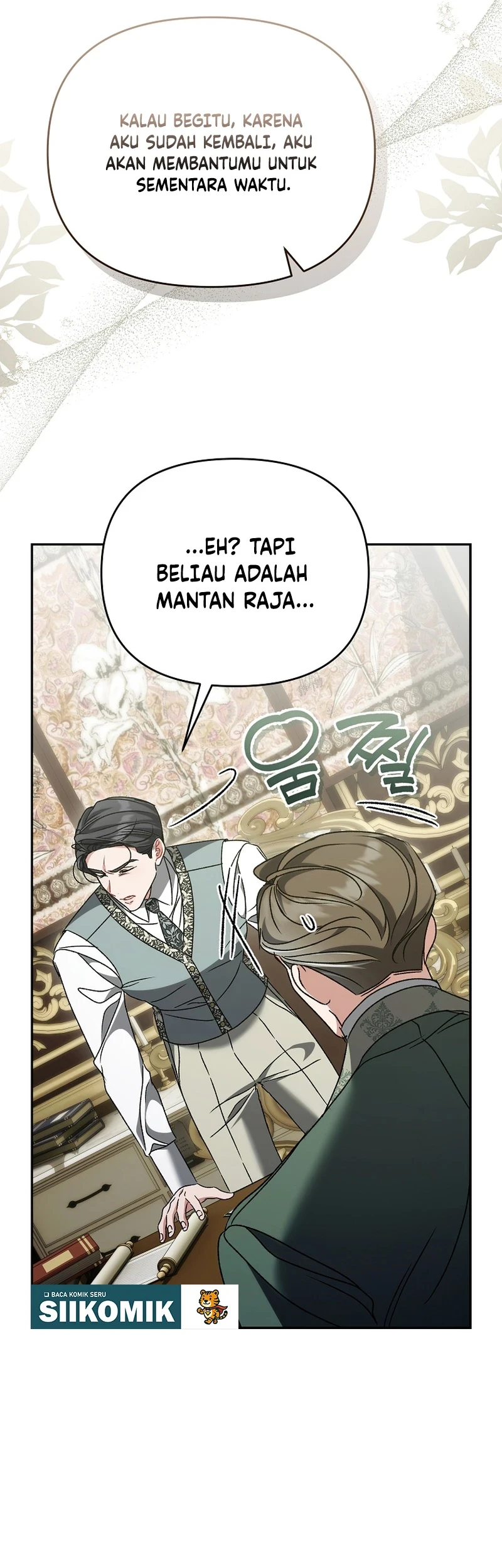 The Pearl of Albrecht Chapter 42 Gambar 29