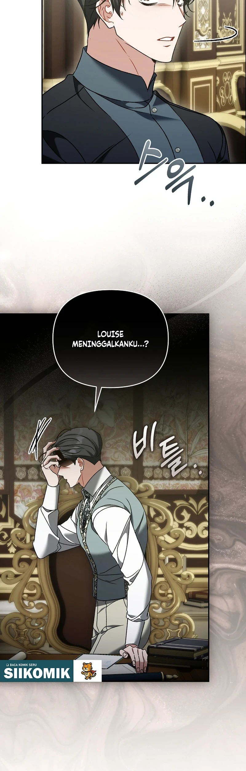 The Pearl of Albrecht Chapter 42 Gambar 34