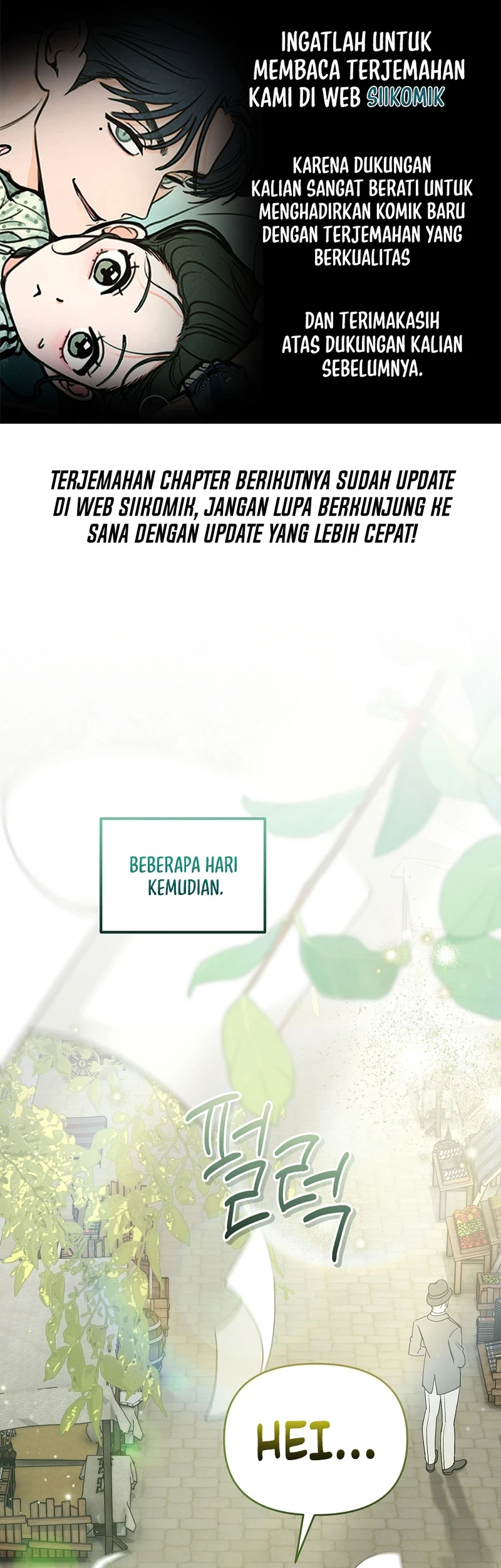 Komik The Pearl of Albrecht Chapter 42 gambar 1