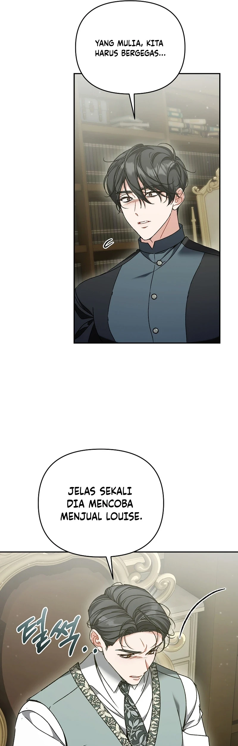The Pearl of Albrecht Chapter 42 Gambar 43