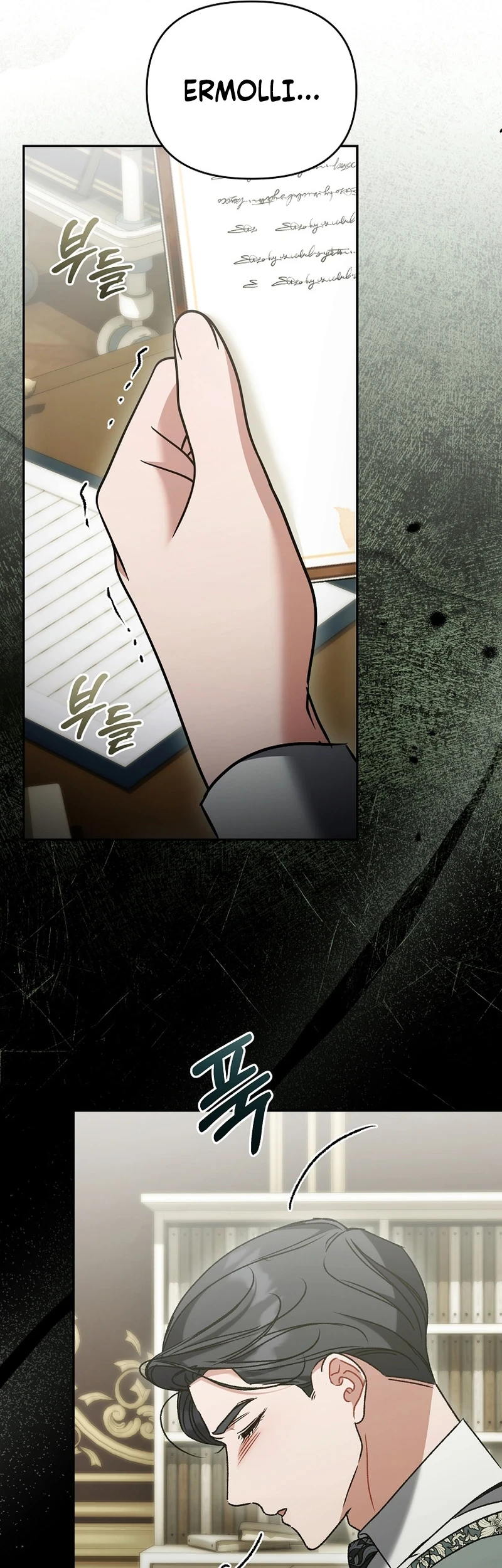 The Pearl of Albrecht Chapter 42 Gambar 9