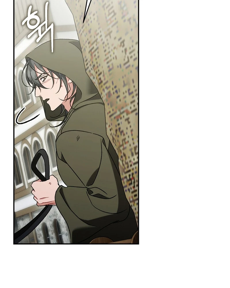 The Pearl of Albrecht Chapter 43 Gambar 3