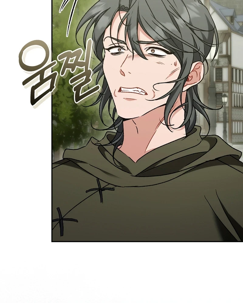 The Pearl of Albrecht Chapter 43 Gambar 6