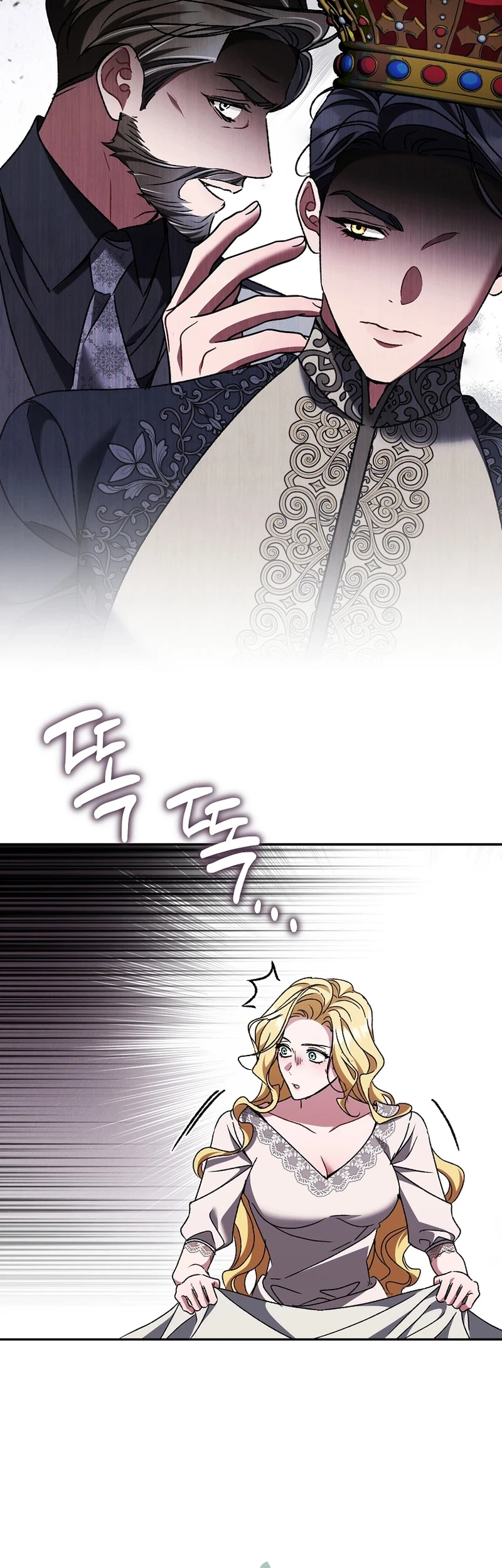 The Pearl of Albrecht Chapter 44 Gambar 28