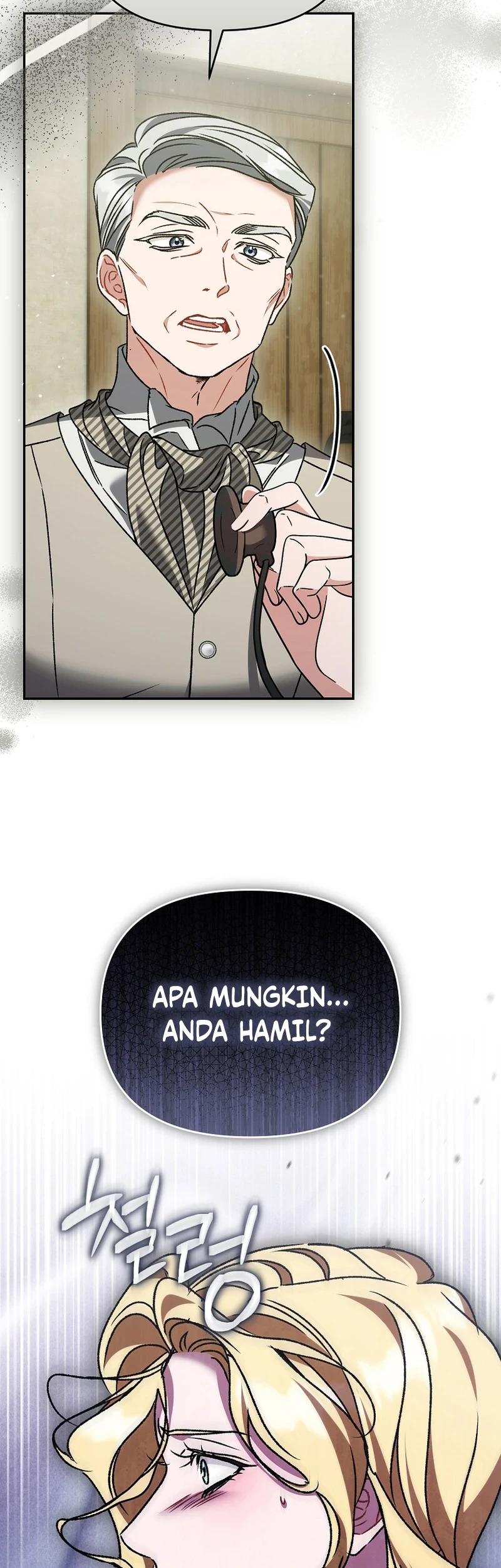 The Pearl of Albrecht Chapter 44 Gambar 34