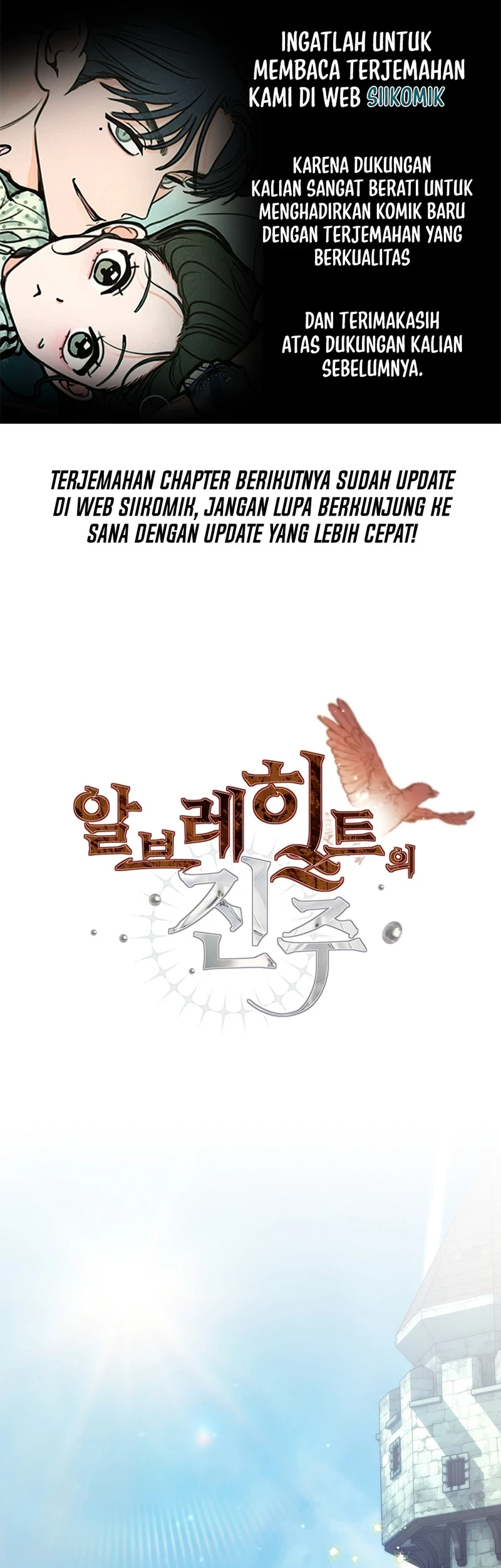 Komik The Pearl of Albrecht Chapter 44 gambar 1
