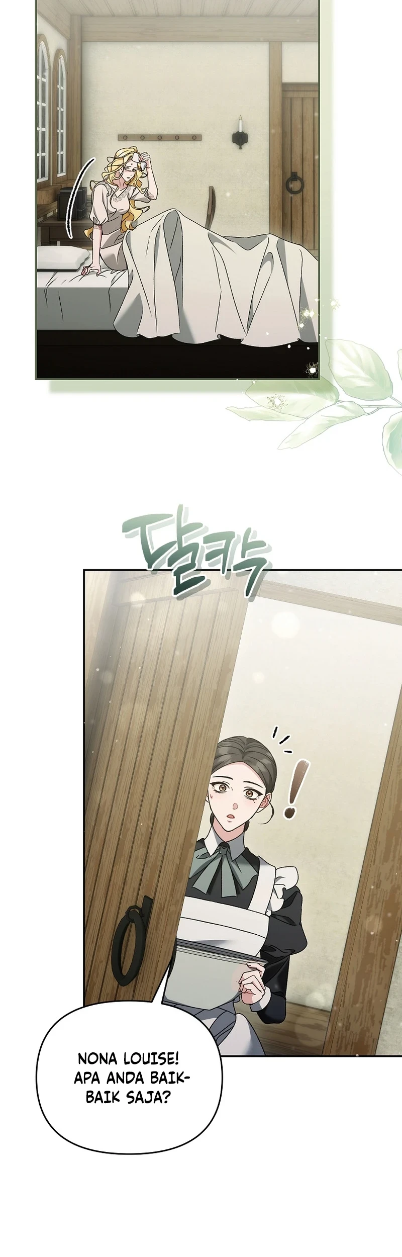 The Pearl of Albrecht Chapter 44 Gambar 5