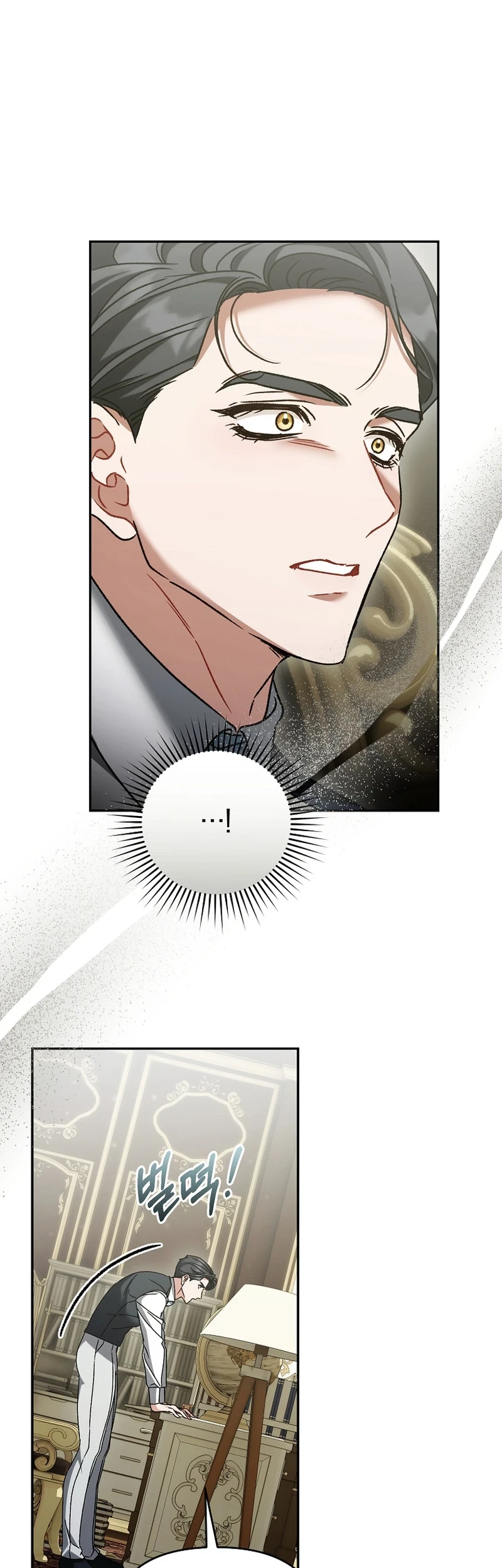 The Pearl of Albrecht Chapter 45 Gambar 52