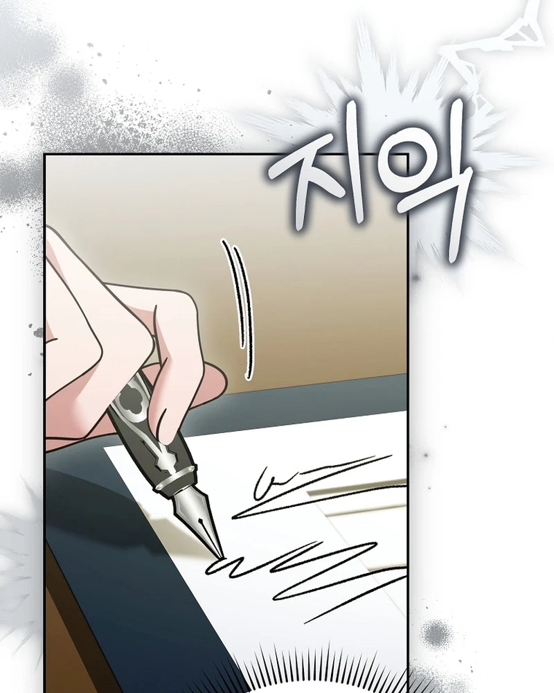 The Pearl of Albrecht Chapter 45 Gambar 3