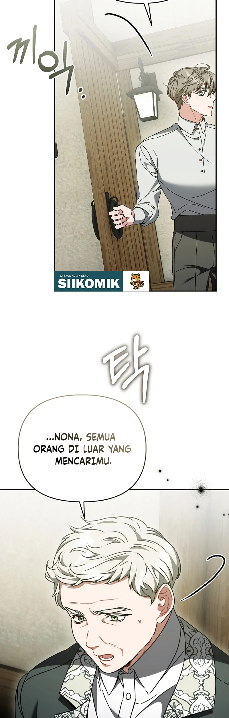 The Pearl of Albrecht Chapter 45 Gambar 17