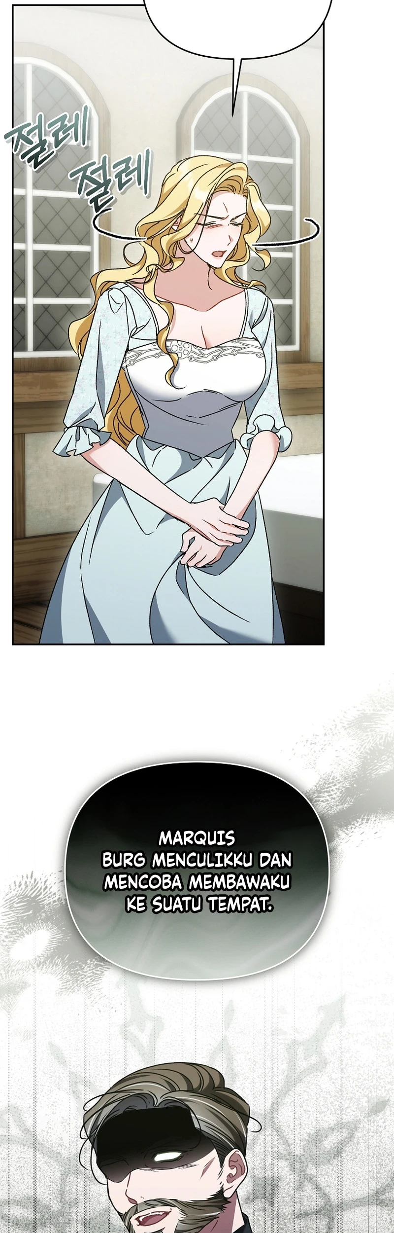 The Pearl of Albrecht Chapter 45 Gambar 19